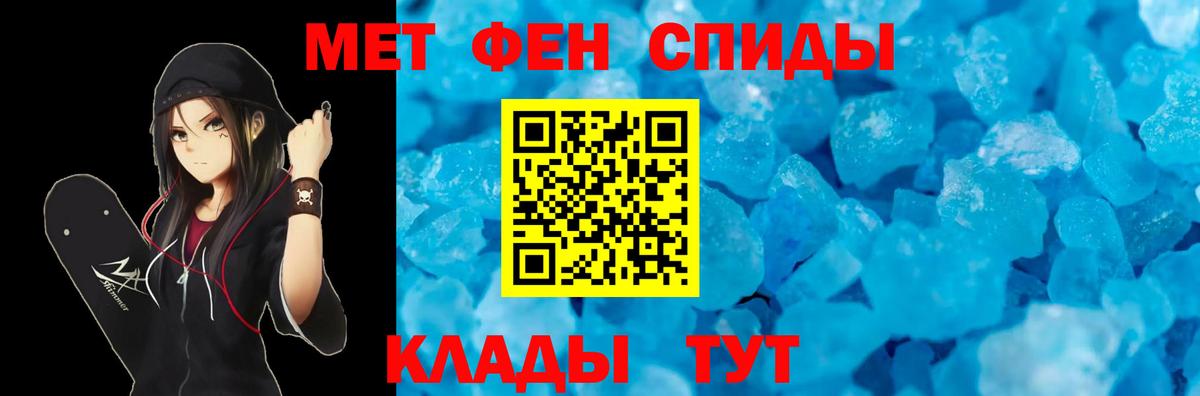 АМФ  Amphetamine  АМФ Розовый  Котлас 