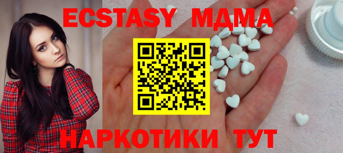 ЭКСТАЗИ  Ecstasy Punisher  Котлас  Экстази таблы 