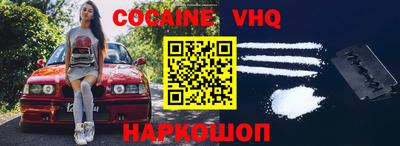 MESCALINE Аргун