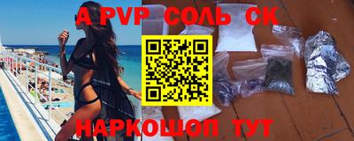 марихуана Балахна