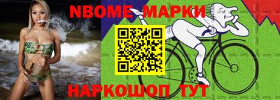 эйфоретик Балаково