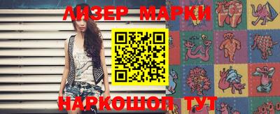 MESCALINE Аргун