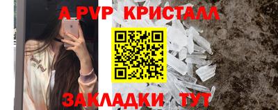 кокаин премиум Апшеронск