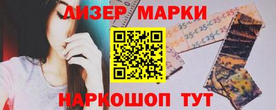 MESCALINE Аргун