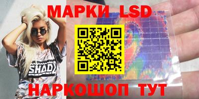 кокаин премиум Апшеронск