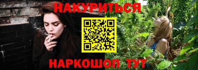 MESCALINE Аргун