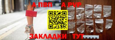 кокаин премиум Апшеронск