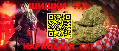 кокаин премиум Апшеронск