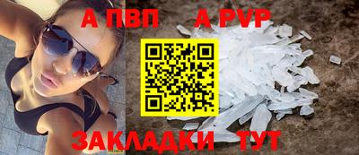 кокаин премиум Апшеронск