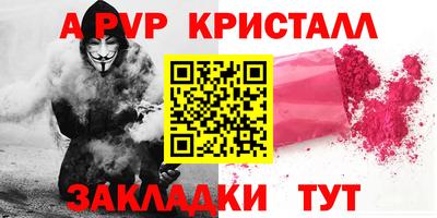 MESCALINE Аргун