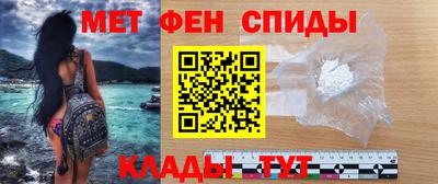 MESCALINE Аргун