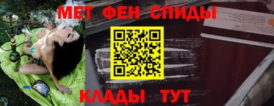 MESCALINE Аргун