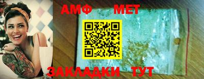 MESCALINE Аргун