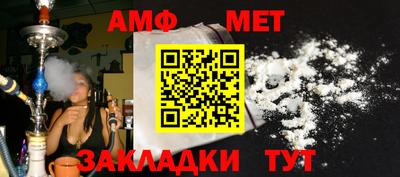 MESCALINE Аргун