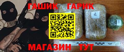 MESCALINE Аргун