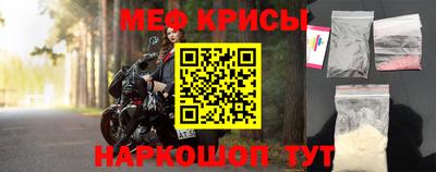 MESCALINE Аргун