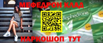 экстази Балашиха