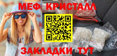 эйфоретик Балаково