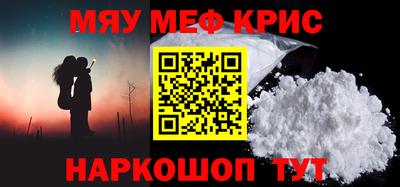 кокаин премиум Апшеронск