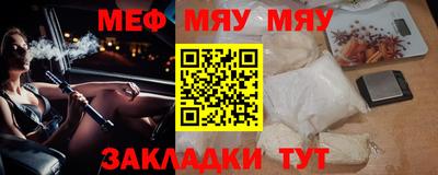 кокаин премиум Апшеронск