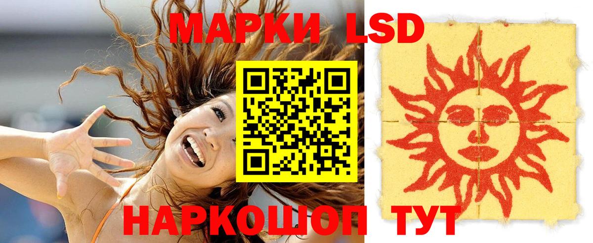 LSD-25 экстази ecstasy  Котлас  ЛСД экстази кислота 
