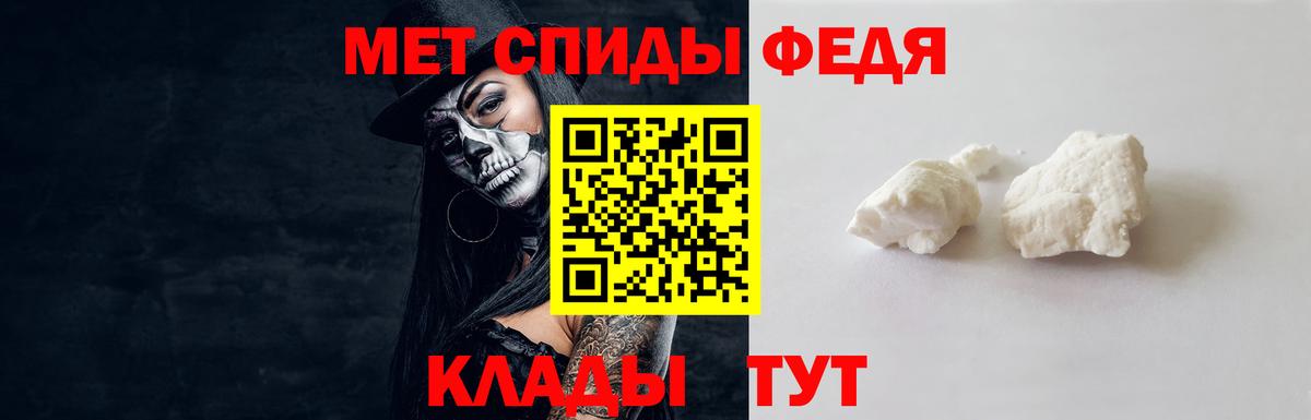 Метамфетамин витя Котлас