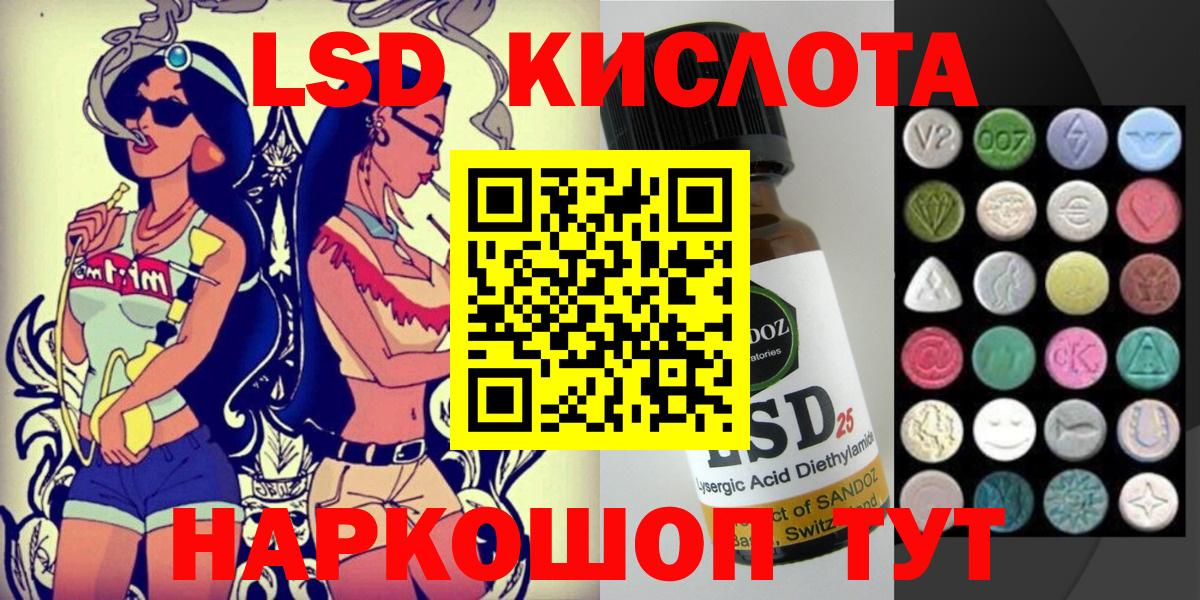 Марки NBOMe  Котлас  купить наркоту  Марки 25I-NBOMe 1,8мг 