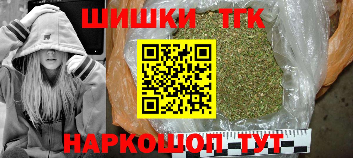 Шишки марихуана индика Котлас